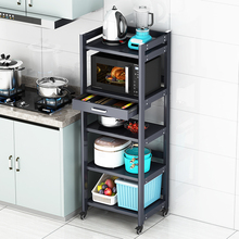 太空铝厨房置物架落地多层家用用品大全微波炉烤箱电器储物收纳柜
