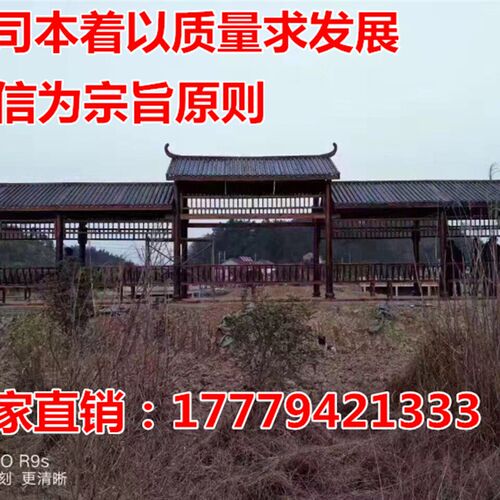 六角凉亭户外庭院实木碳化防腐木屋亭子八角花园别墅防腐木长廊