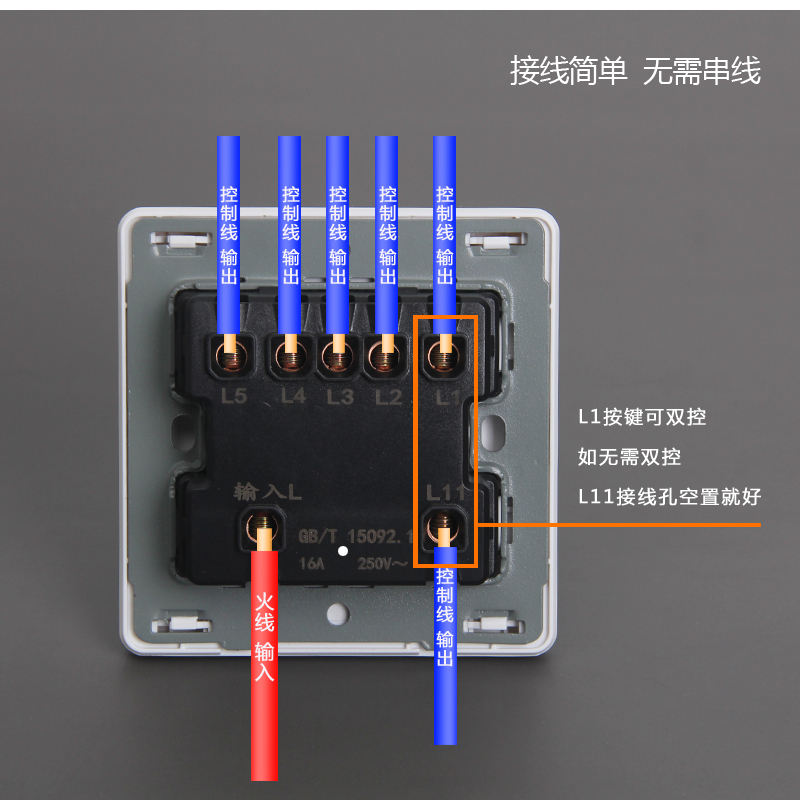 86型家用控制灯五开单控开关照明5开方型墙壁客厅通用电灯5联暗装