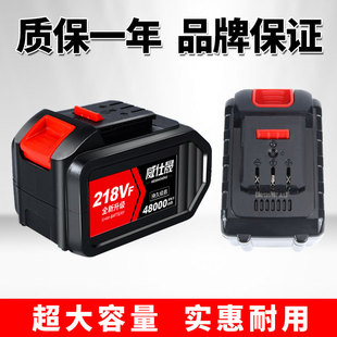 威仕晟电动切割机角磨机锂电池充电式手提电锯木工圆锯专用电池款
