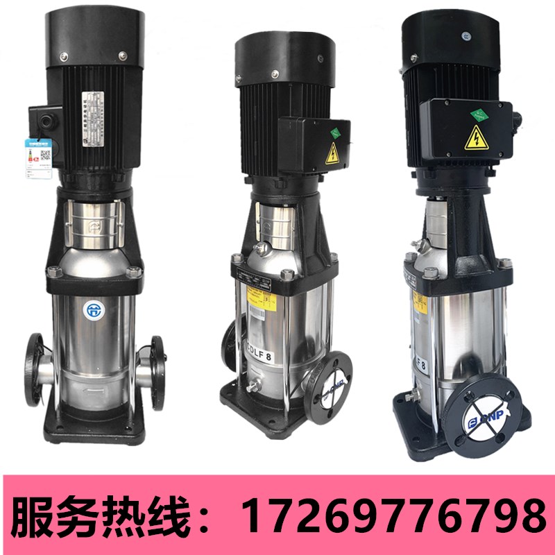 南方泵业CDL1-2-4-5-8-12-20-32-42立式轻型增压不锈钢多级离心泵