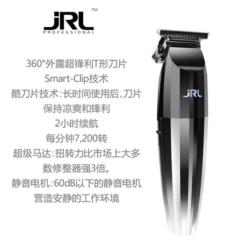 新款JRL雕刻电推剪理髲店专用理髲器0刀头刻痕剃发充电推子2020T