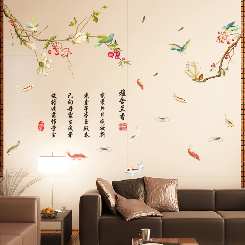 墙贴客厅沙发电视背景墙卧室温馨装饰中式花鸟字画墙贴纸雅舍兰香