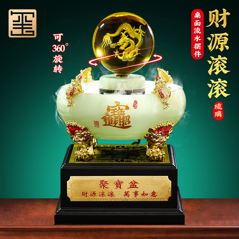 财源滚滚流水聚宝盆摆件招财聚财开业礼物高档摆件办公室装饰品