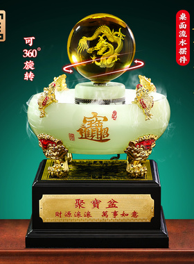 财源滚滚流水聚宝盆摆件招财聚财开业礼物高档摆件办公室装饰品