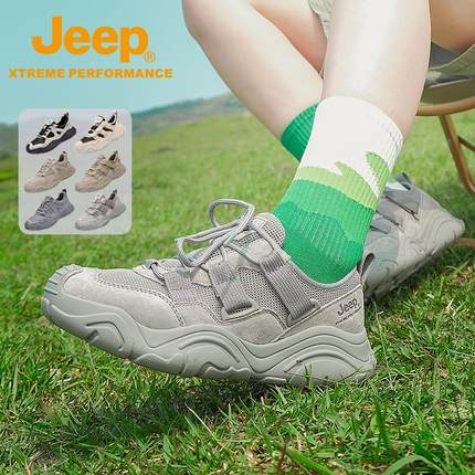 Jeep吉普夏季男鞋轻量化徒步鞋户外休闲鞋透气运动女鞋丑萌登山鞋