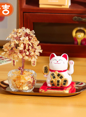 祈吉黄水晶发财树办公室工位治愈系招财小摆件家居客厅桌面装饰品