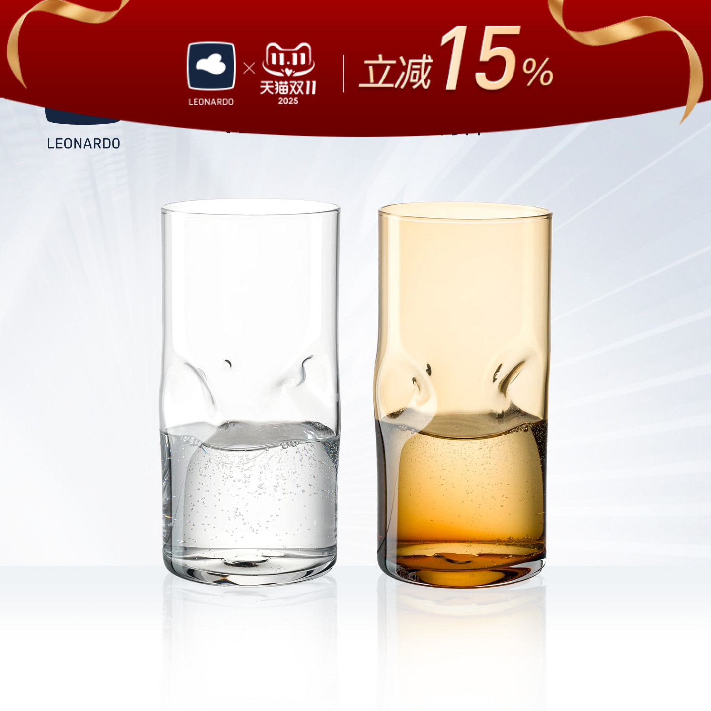 【暖居礼物】水晶玻璃杯子