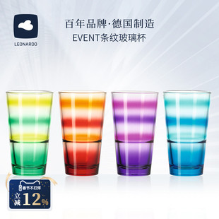 德国LEONARDO俐傲纳朵EVENT330ml彩色条纹玻璃家用办公温水杯