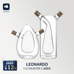 德国LEONARDO创意手工油醋瓶二合一家用调味瓶透明玻璃厨房酱油壶