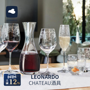 德国抗冲击水晶玻璃俐傲纳朵浮雕花纹香槟白葡萄红酒酒杯醒酒器