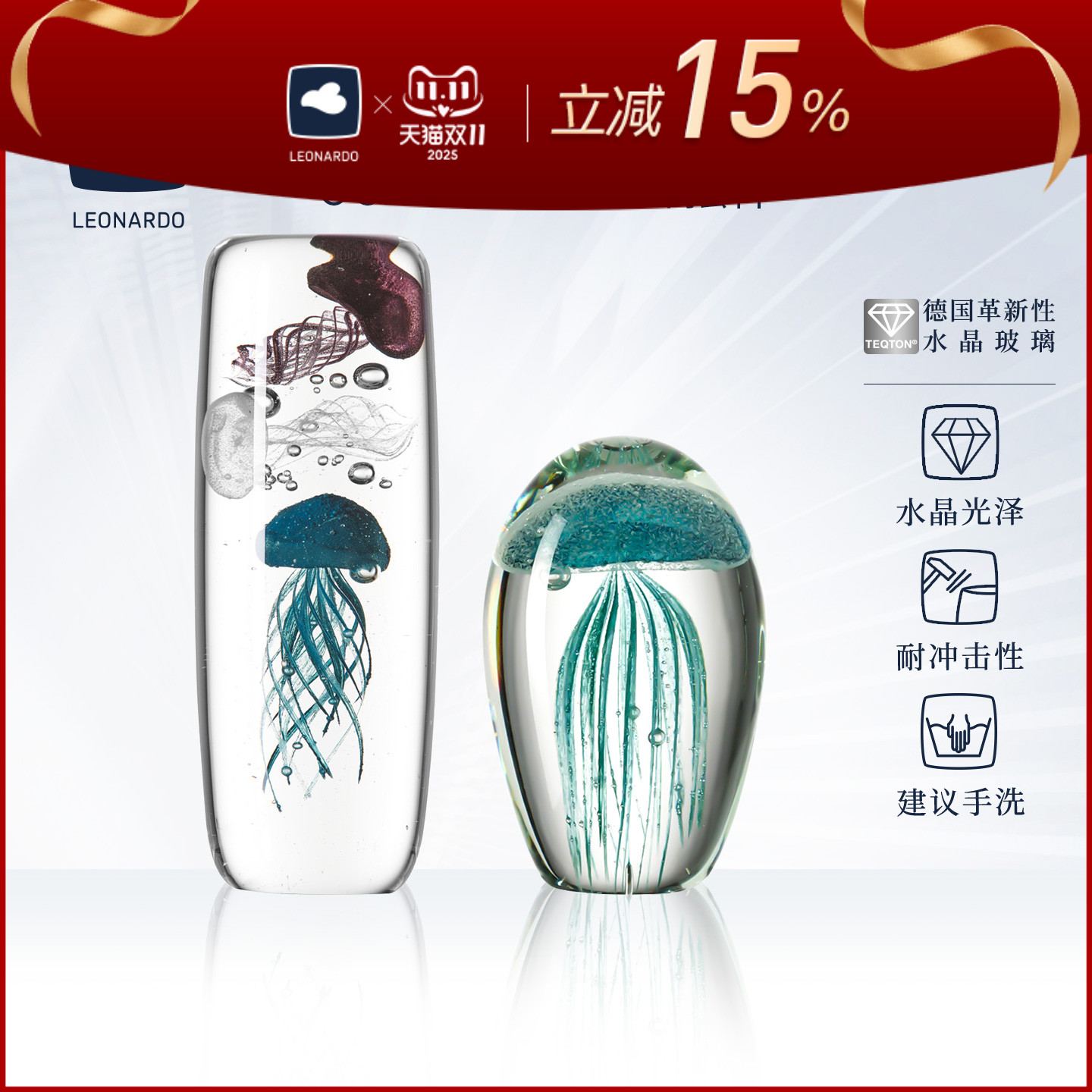 【送礼佳品】水晶玻璃轻奢摆件