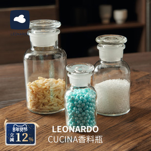 德国LEONARDO CUCINA玻璃香料瓶调味瓶罐简约透明密封分装瓶厨房