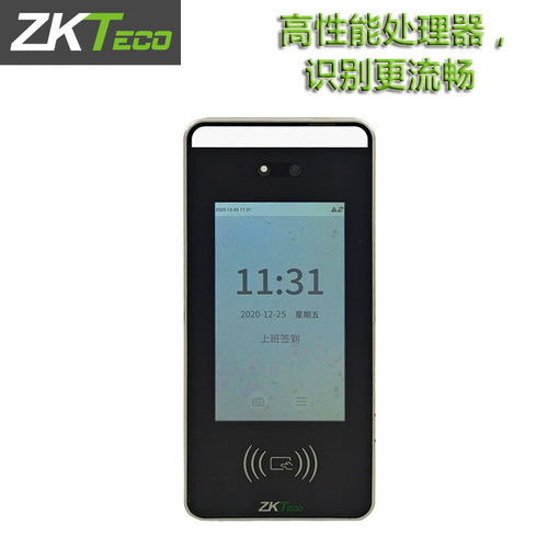 ZKT中控熵基XFace60动态人脸考勤门禁机可见光面部刷卡门禁考勤机