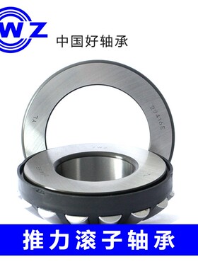 瓦房店推力滚子轴承29420 29422 29424 29426 29428 29430 29432