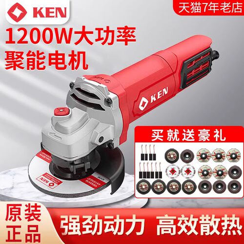 锐奇角磨机9910S多功能磨光机磨头机聚能磨切割机打磨雕刻抛光