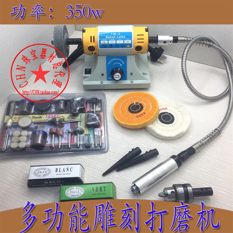 多功能雕刻打磨机 双头砂轮机 无极调速抛光机 软轴布轮DIY雕刻