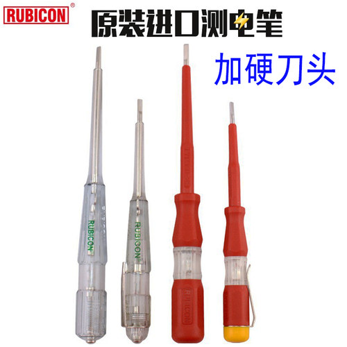 日本RUBICON罗宾汉耐摔测电笔进口验电笔电工专用试电笔RVT-211