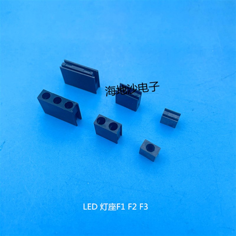 3mmLED指示灯座一二三四单USB多功能数码宝