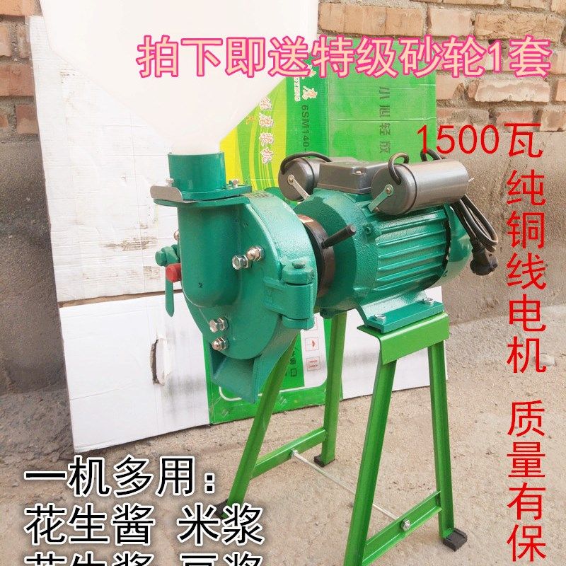 干湿两用140型磨米浆 商用家用电动水磨机豆浆机粉碎机煎饼机铜线