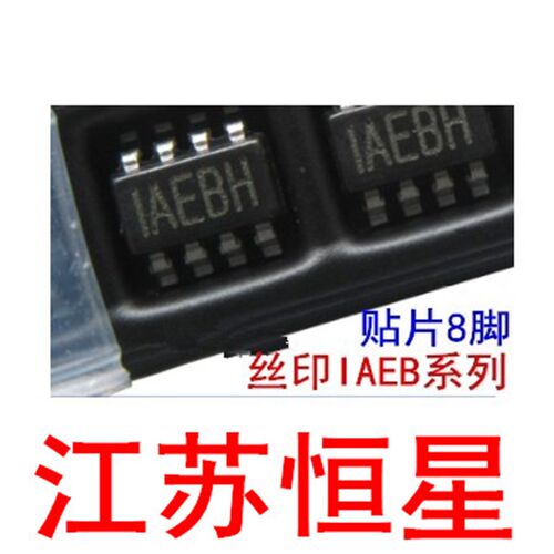 全新贴片8脚 MP2161GJ-LF-Z 丝印IAEBD IAEBF IAEBE电源芯片