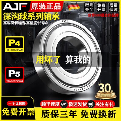 进口轴承型号大全铜保持器轴承6312 6313 6314 6315M 6316M 6317M