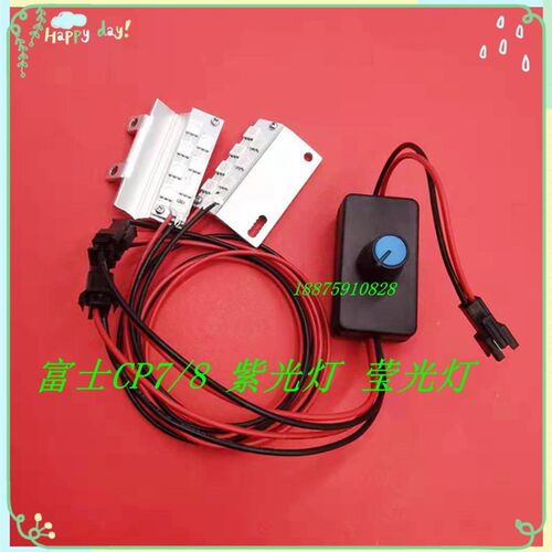 富士贴片机配件 富士CP7CP8紫光灯莹光灯 DCGC0140 DCGC0150