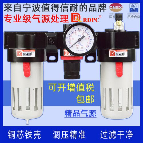 AC2000三联件调压过滤油雾器BC2000\3000\4000油水分离气源处理器