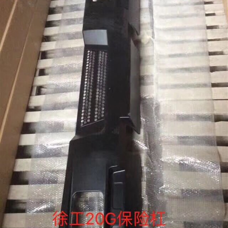 徐工吊车保险杠 徐工吊车20G保险杠20吨保险杠齐星驾驶室原厂
