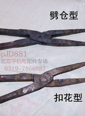 拆漆包线钳子 长度82厘米 维修电机 修理电器 拆除铜线大夹子