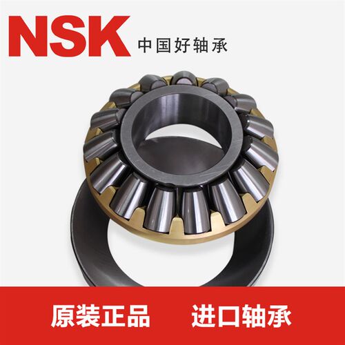 推力滚子轴承 29272 29276 29280