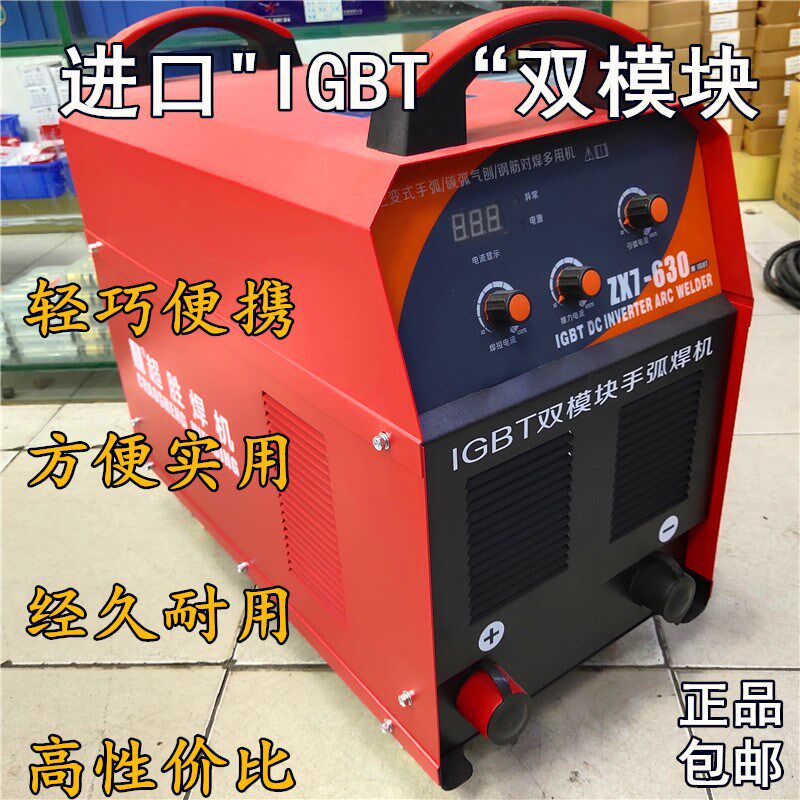 超胜直流逆变手工焊机ZX7-630M工业级大功率380V双模块钢筋对焊机