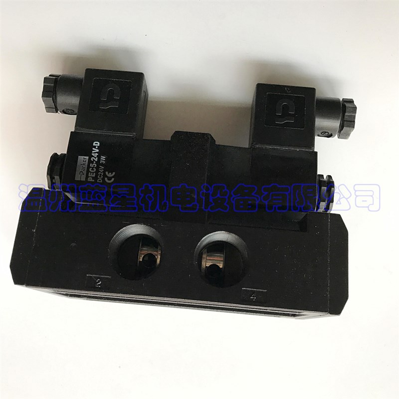 美国派克PARKER原装电磁阀PHS540D-10-220V 9kgf