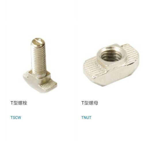 铝型材配件 T型螺母 TNUT-20/30/40/45-M3-M4-M5-M6-M8