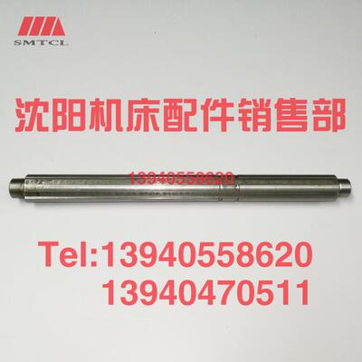 沈阳机床配件CA6140A CA6150B车床花键轴7036长296花键轴6-25X6
