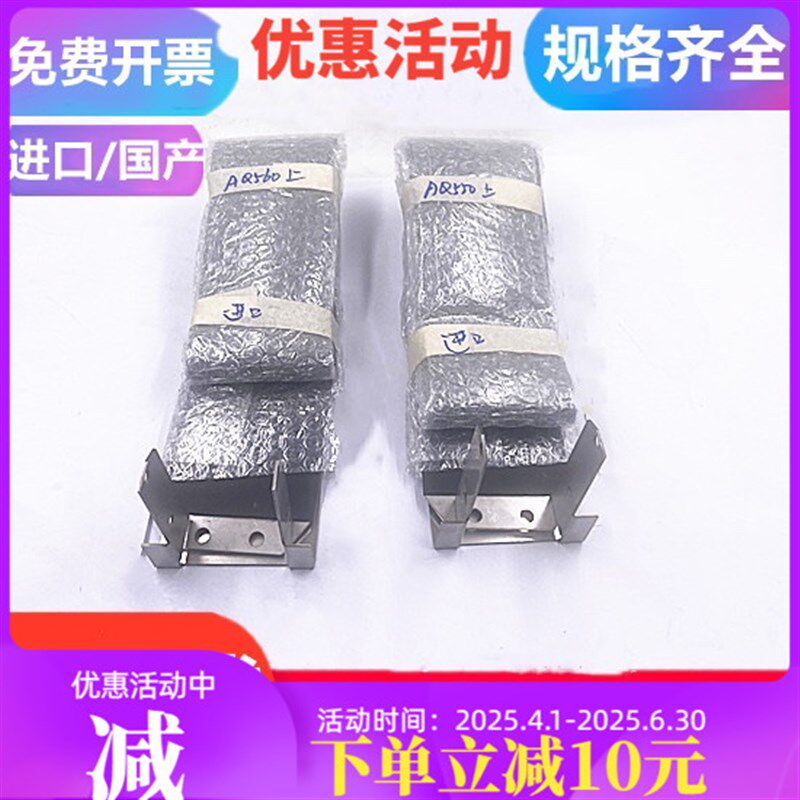 慢走丝电极线沙迪克排线AQ550上排线AQ560镀银极间线上机头导电线