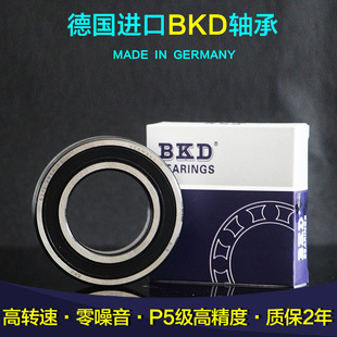德国BKD深沟球进口轴承62212/62213/62214RS/P5 高速轴承