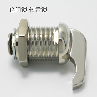 房车改装配件 行李舱仓门锁 锌合金锁 柜门锁0100199