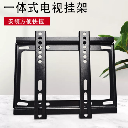 大屏智能电视机通用加厚32/55/65/70/75免打孔万能挂壁架加固加厚