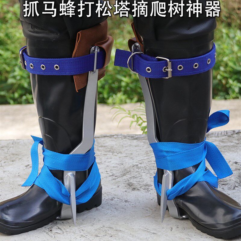 爬树神器脚扎子防滑万能猫爪上树神器抓马蜂打松塔专用工具大拐