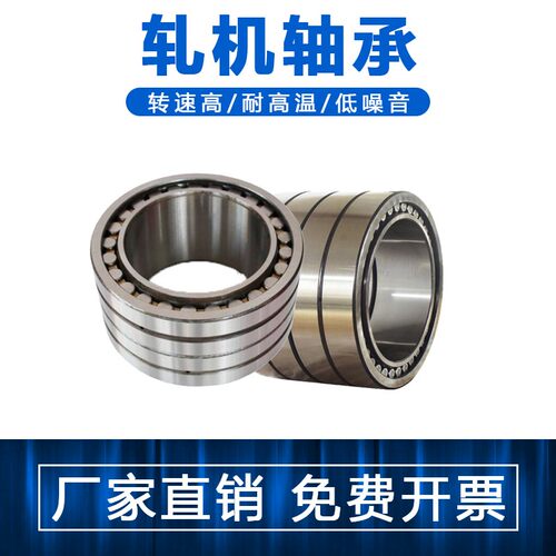 鲁泰轴承FC5678275/C4YA34 FC5068230/YA34 FC3452150/HC