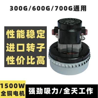 吸料机电机300/700G真空进口ametek马达上料配件吸力转子吹膜机头