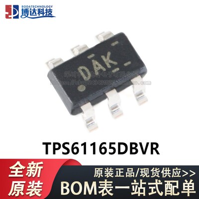 原装正品 TPS61165DBVR SOT23-6 白光LED驱动器 升压转换器IC芯片