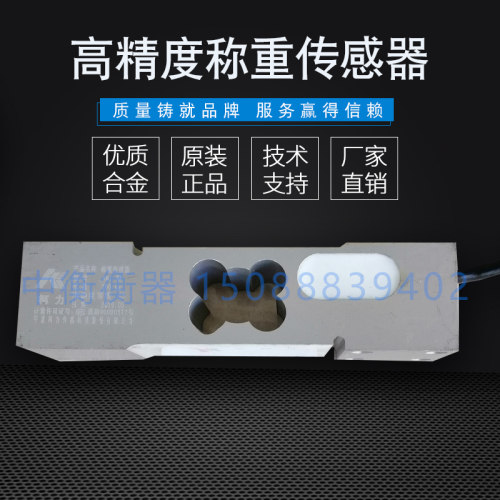 柯力AMI称重台秤案秤传感器10/20/30/50-200kg代托利多MT1241包邮