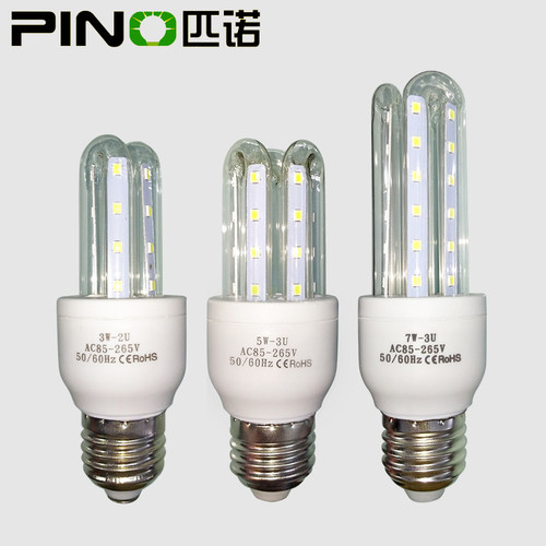 led灯泡U型节能灯泡E27球泡螺口螺旋高亮家用玉米灯室内照明光源