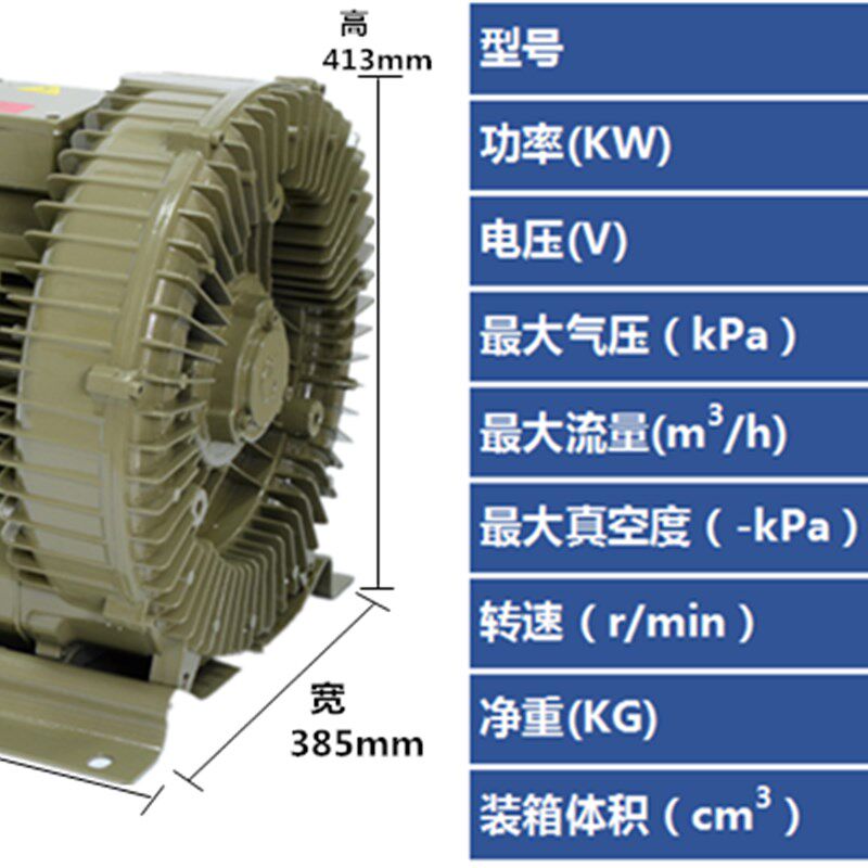 上海富力HG-2200S高压旋涡气泵吹吸鼓风机海鲜养殖增氧泵增氧机