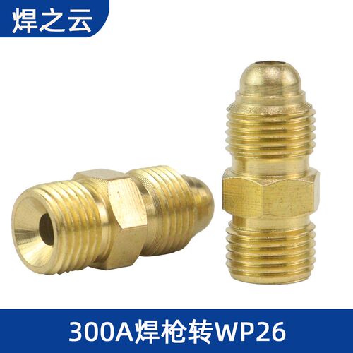 氩弧焊枪 土把转换接头QQ300转WP-26枪头转换螺母300枪头转26枪头