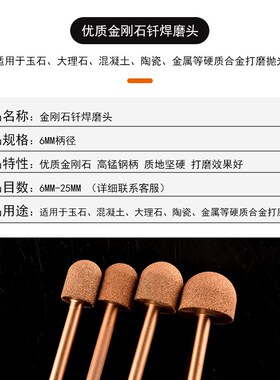 合金内磨头钎焊磨头陶瓷瓷砖打磨头金刚砂粗砂圆柱形电钻工具钻头