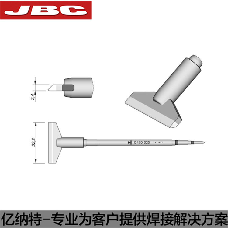 JBC原装C470-051烙铁头059 023 011 012大功率焊接HDE-2B 2A焊嘴