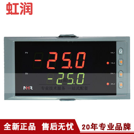 正品销售虹润NHR-5600系列流量积算控制仪安装工程热销